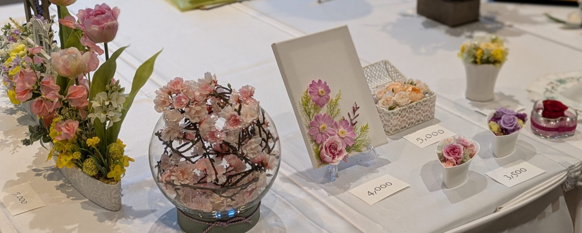 AFS フラワースタイリスト協会展 2026